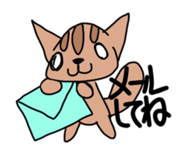 A squirrel. sticker #10055456