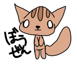 A squirrel. sticker #10055457