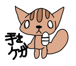 A squirrel. sticker #10055459