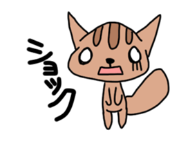 A squirrel. sticker #10055460