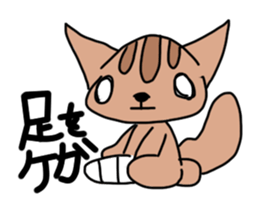 A squirrel. sticker #10055462