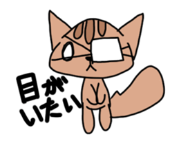 A squirrel. sticker #10055463