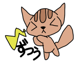 A squirrel. sticker #10055466