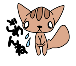 A squirrel. sticker #10055468