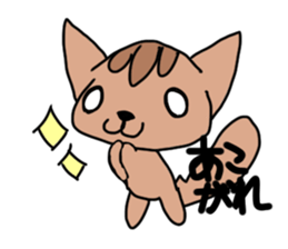 A squirrel. sticker #10055469