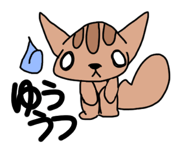 A squirrel. sticker #10055470