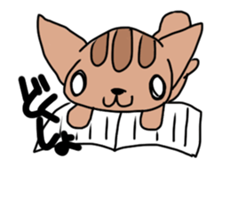 A squirrel. sticker #10055472