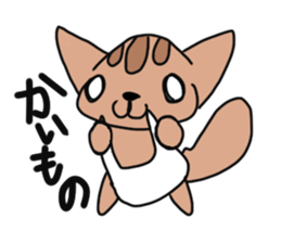 A squirrel. sticker #10055473