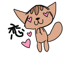 A squirrel. sticker #10055475