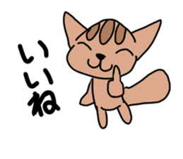 A squirrel. sticker #10055478