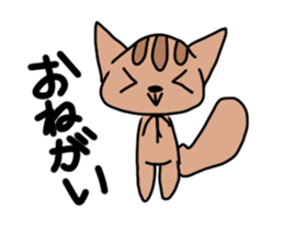 A squirrel. sticker #10055482