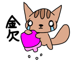 A squirrel. sticker #10055483