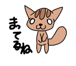 A squirrel. sticker #10055484