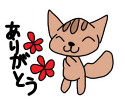 A squirrel. sticker #10055485