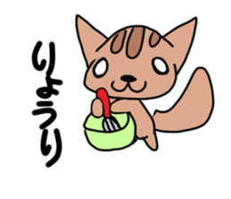 A squirrel. sticker #10055486