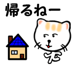 Various life of the cat sticker #10055531