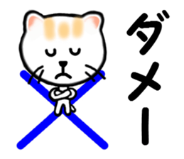 Various life of the cat sticker #10055533