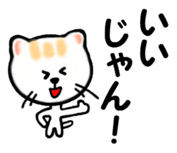 Various life of the cat sticker #10055534