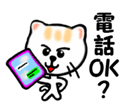 Various life of the cat sticker #10055537