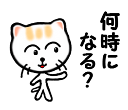 Various life of the cat sticker #10055538