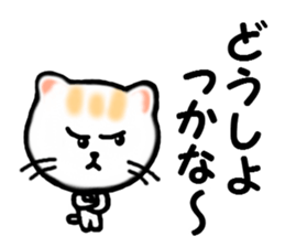 Various life of the cat sticker #10055539