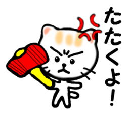 Various life of the cat sticker #10055545