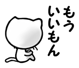 Various life of the cat sticker #10055551