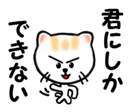 Various life of the cat sticker #10055552