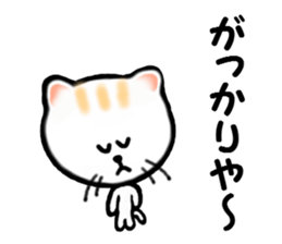 Various life of the cat sticker #10055554