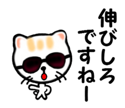 Various life of the cat sticker #10055557