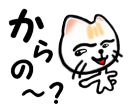 Various life of the cat sticker #10055558