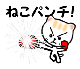 Various life of the cat sticker #10055560