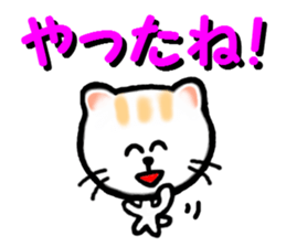 Various life of the cat sticker #10055564