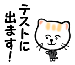 Various life of the cat sticker #10055566