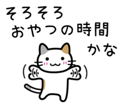 Snack cat sticker #10055769