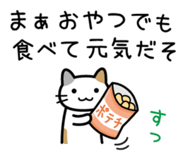 Snack cat sticker #10055772