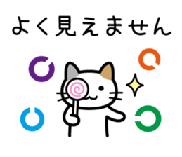 Snack cat sticker #10055799