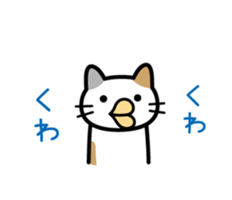 Snack cat sticker #10055804