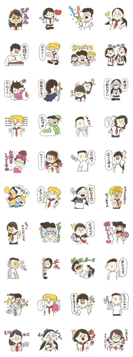 ボンボンtv ゆるかわじわるスタンプ Lineスタンプマニア クリエイターズスタンプ