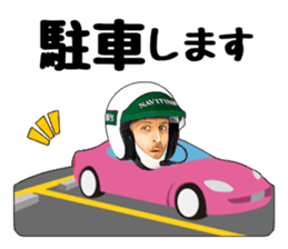 Mr.NAVITIME for Driving sticker #10055891