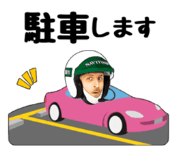 Mr.NAVITIME for Driving sticker #10055891