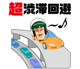 Mr.NAVITIME for Driving sticker #10055893