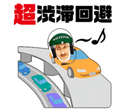 Mr.NAVITIME for Driving sticker #10055893