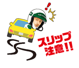 Mr.NAVITIME for Driving sticker #10055903