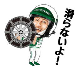 Mr.NAVITIME for Driving sticker #10055914