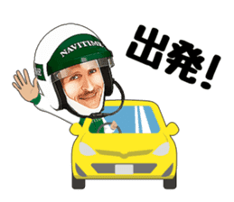 Mr.NAVITIME for Driving sticker #10055934