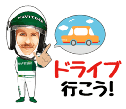 Mr.NAVITIME for Driving sticker #10055940