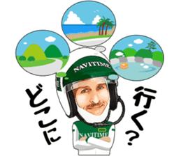 Mr.NAVITIME for Driving sticker #10055942