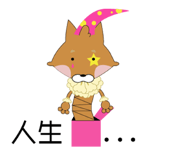 Wave child heart drama sticker #10056186