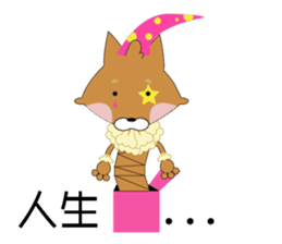 Wave child heart drama sticker #10056186